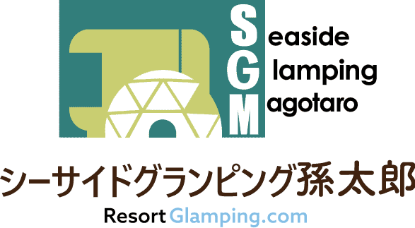【三重】シーサイドグランピング孫太郎